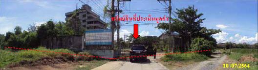 39 หมู่ 5  ท่าข้าม บางปะกง ฉะเชิงเทรา