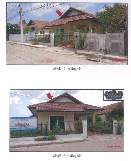 51/230 หมู่ 6 หมู่บ้านเค.ซี.สุวินทวงศ์2  คลองหลวงแพ่ง เมืองฉะเชิงเทรา ฉะเชิงเทรา