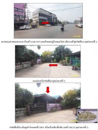 ขายบ้านเดี่ยว