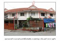 ขายที่ดินพร้อมสิ่งปลูกสร้าง