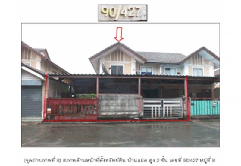 คลองอุดมชลจร เมืองฉะเชิงเทรา ฉะเชิงเทรา