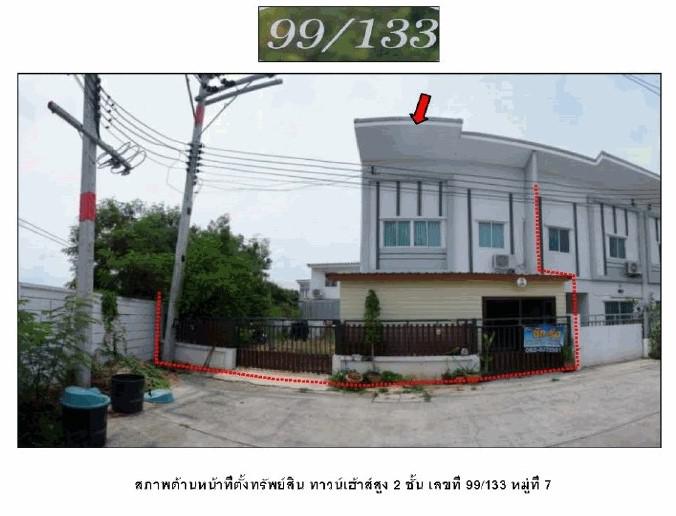 บางพระ เมืองฉะเชิงเทรา ฉะเชิงเทรา
