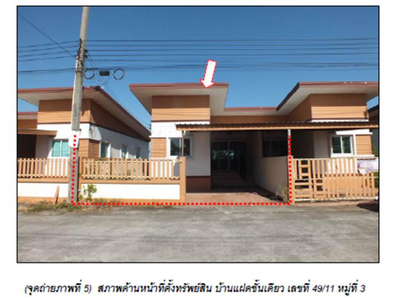บางน้ำเปรี้ยว บางน้ำเปรี้ยว ฉะเชิงเทรา