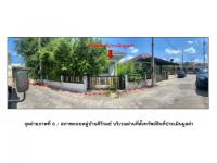 ขายที่ดินพร้อมสิ่งปลูกสร้าง