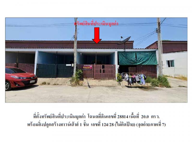 บ้านโพธิ์ บ้านโพธิ์ ฉะเชิงเทรา