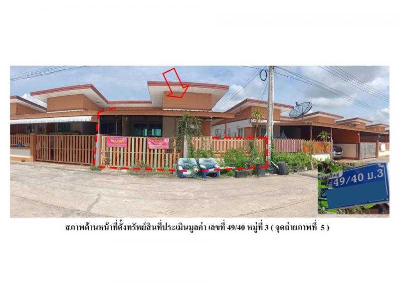บางน้ำเปรี้ยว บางน้ำเปรี้ยว ฉะเชิงเทรา