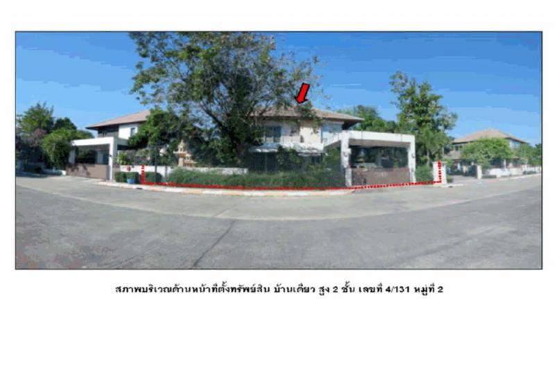 คลองหลวงแพ่ง เมืองฉะเชิงเทรา ฉะเชิงเทรา