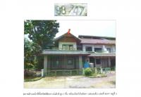ขายที่ดินพร้อมสิ่งปลูกสร้าง
