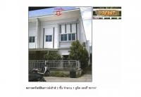 ขายที่ดินพร้อมสิ่งปลูกสร้าง บางพระ เมืองฉะเชิงเทรา ฉะเชิงเทรา ขนาด 0-0-18.1 ของ ธนาคารออมสิน