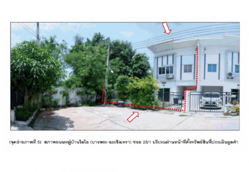 บางพระ เมืองฉะเชิงเทรา ฉะเชิงเทรา