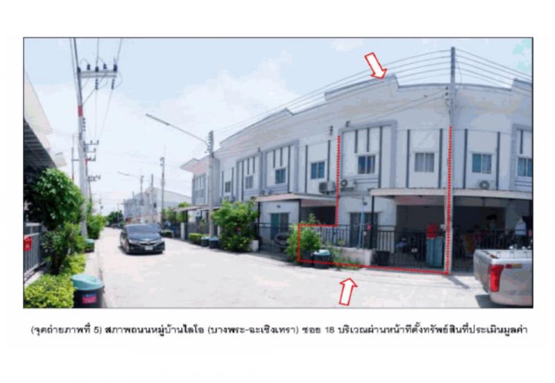 บางพระ เมืองฉะเชิงเทรา ฉะเชิงเทรา