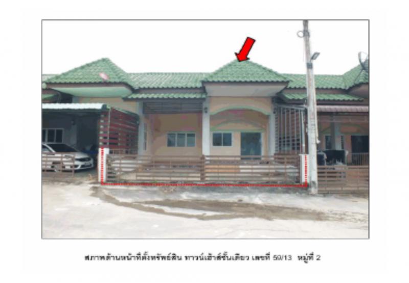 เขาหินซ้อน พนมสารคาม ฉะเชิงเทรา