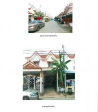 ขายทาวน์เฮ้าส์