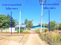 ขายอาคารโรงงาน