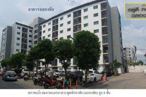 105/142 ( อาคารฉลองชัย ) ชั้น 8 หมู่ที่ 2 ซอย ฉะเชิงเทรา-บางปะกง 26 แยกจาก ถนน ฉะเชิงเทรา-บางปะกง (314) กม.19+450 โสธร เมืองฉะเชิงเทรา ฉะเชิงเทรา