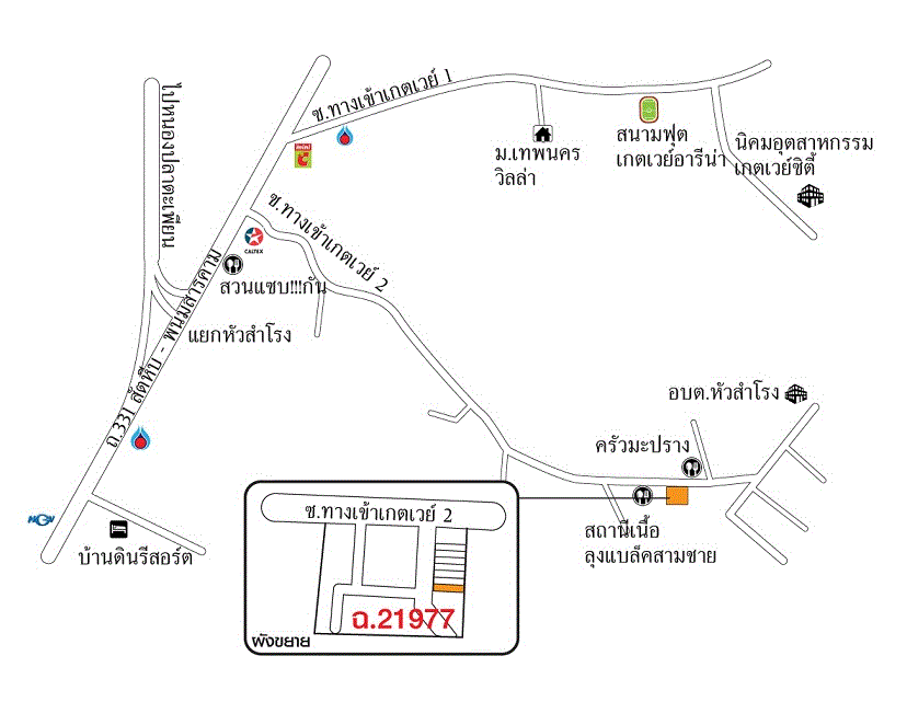 ขายอาคารพาณิชย์ หัวสำโรง แปลงยาว ฉะเชิงเทรา ขนาด 0-0-27.5-0 (ไร่-งาน-วา-เมตร) ของ ธนาคารกรุงเทพ